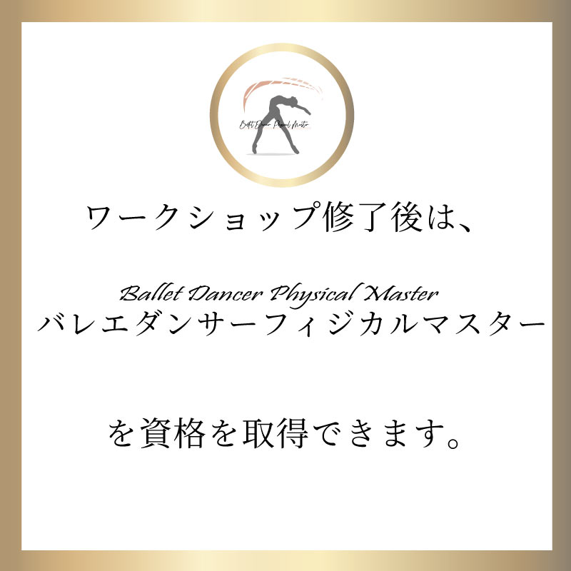 �o���G����,�o���G�_���T�[���[�N�V���b�v,�g���[�i�[���i