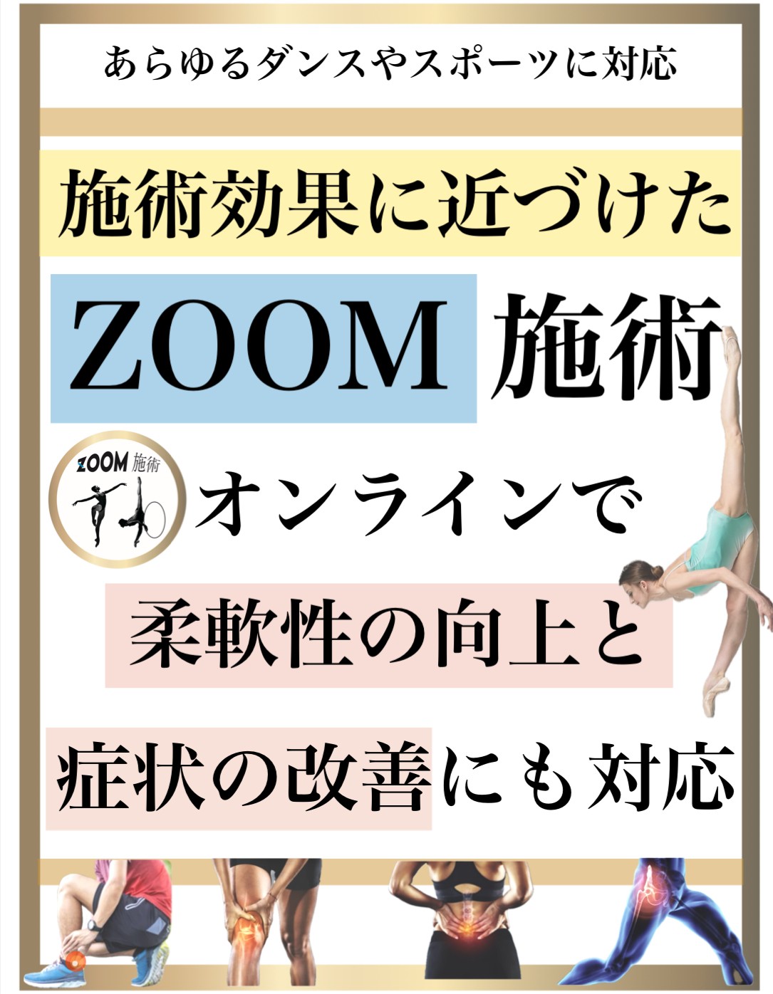 �o���G����,zoom,�X�g���b�`���b�X��,�_�