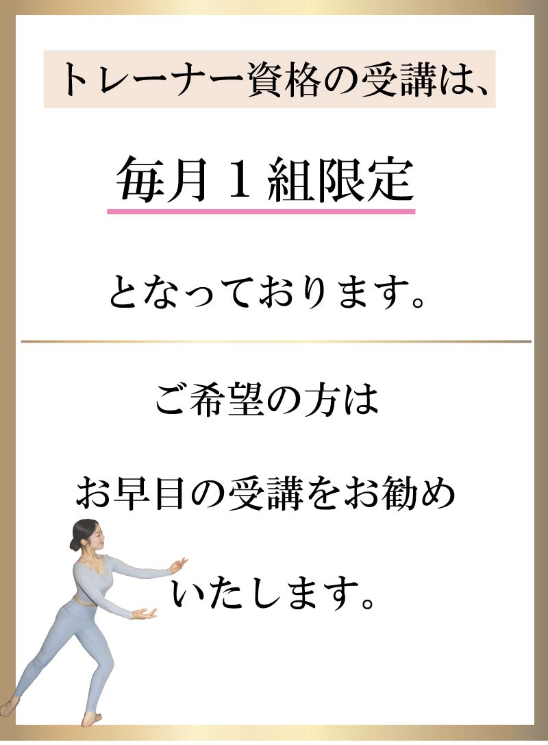 �o���G����,�_�,�X�g���b�`,�g���[�i�[���i