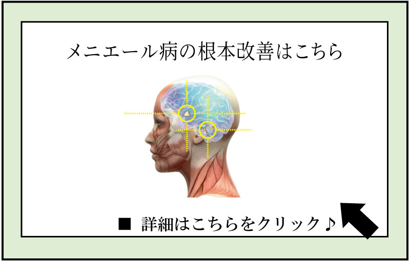 �߂܂�,���j�G�[���a,���{���P,����