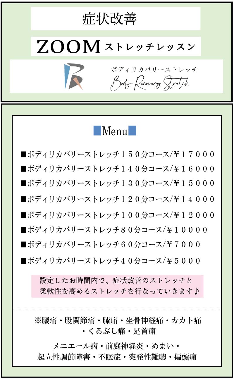 �o���G����,���,�Ǐ���P,�Ҋ֐ߒ�