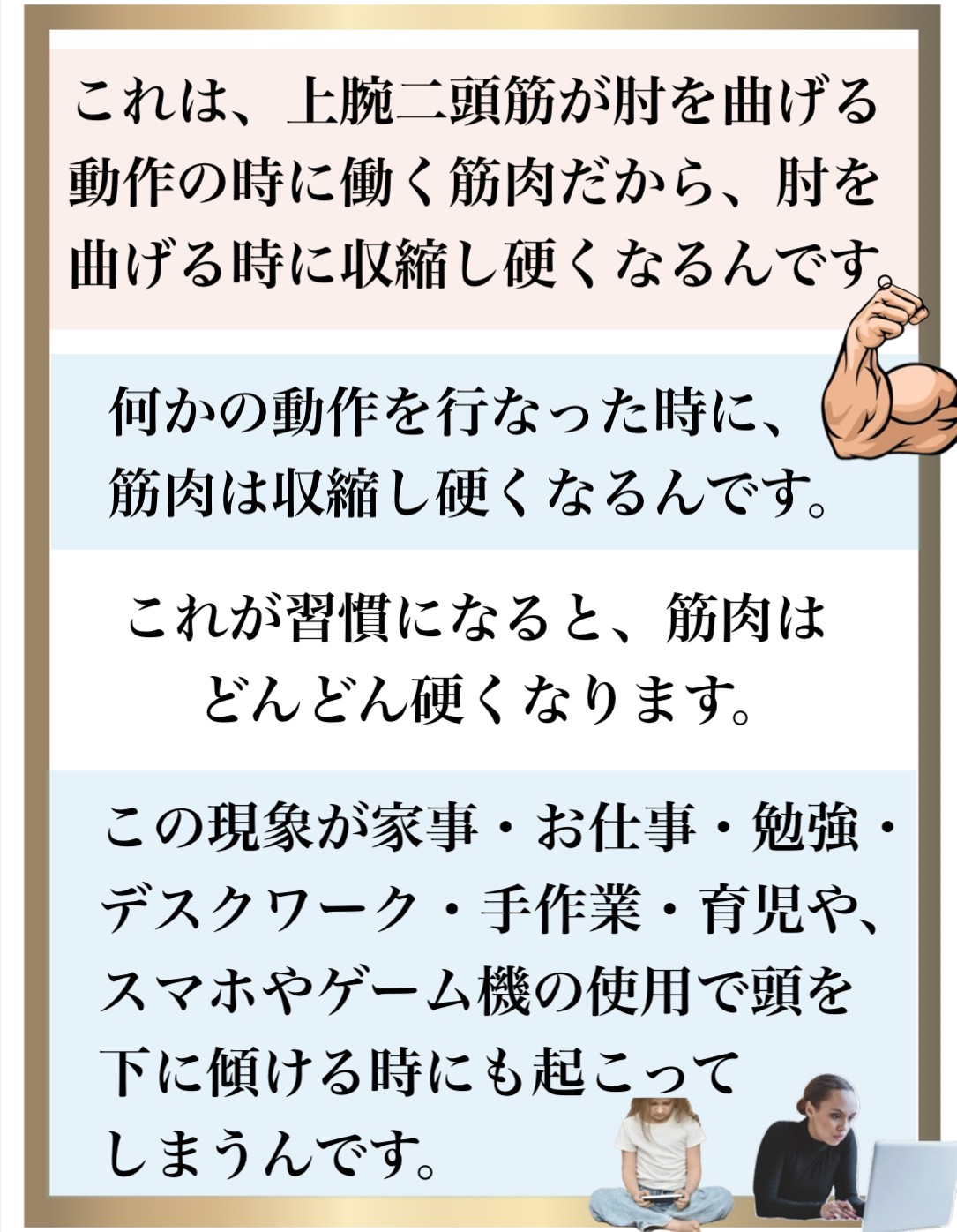 メニエール病,めまい,整体,大阪,ストレッチ