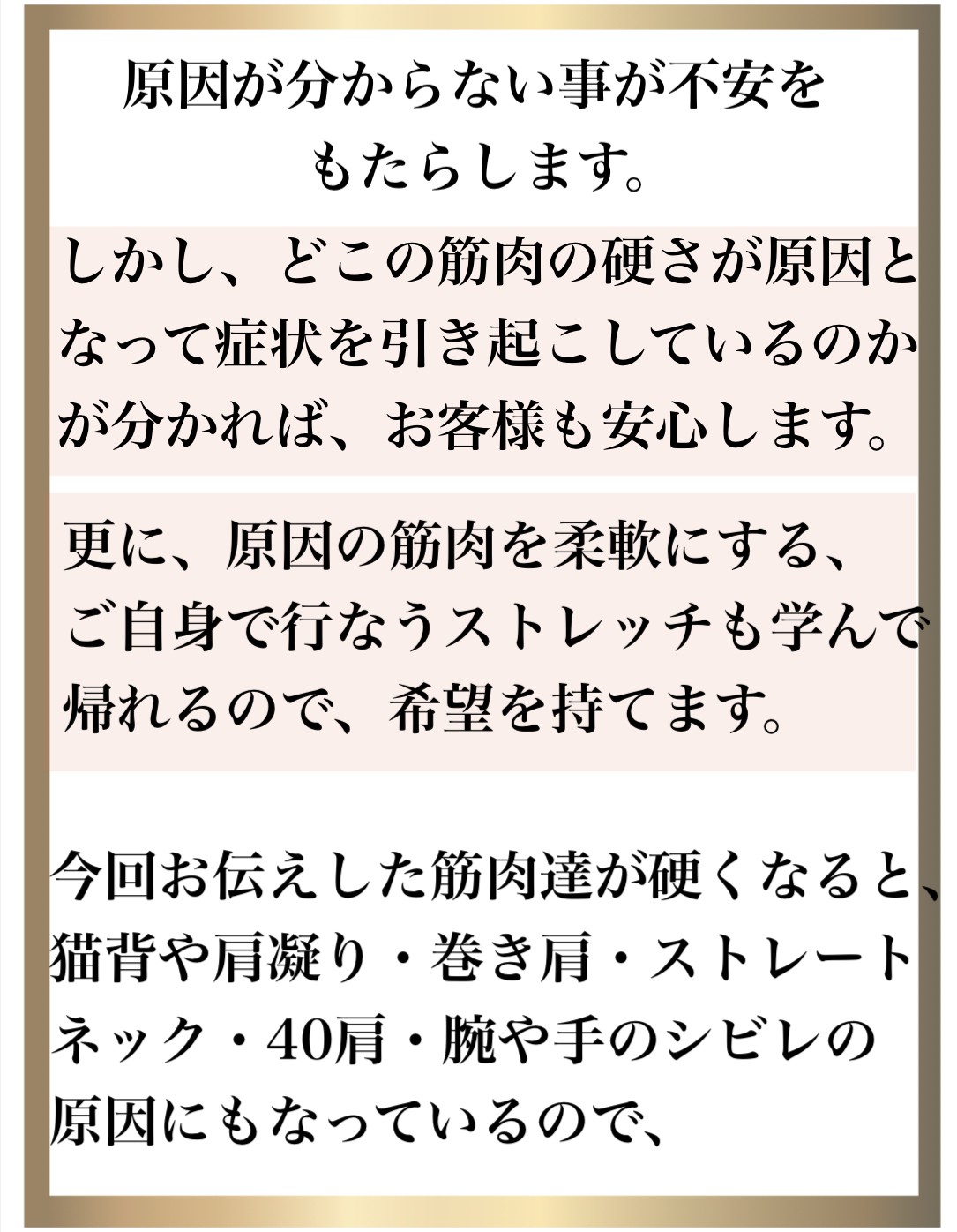 メニエール病,めまい,整体,大阪,ストレッチ