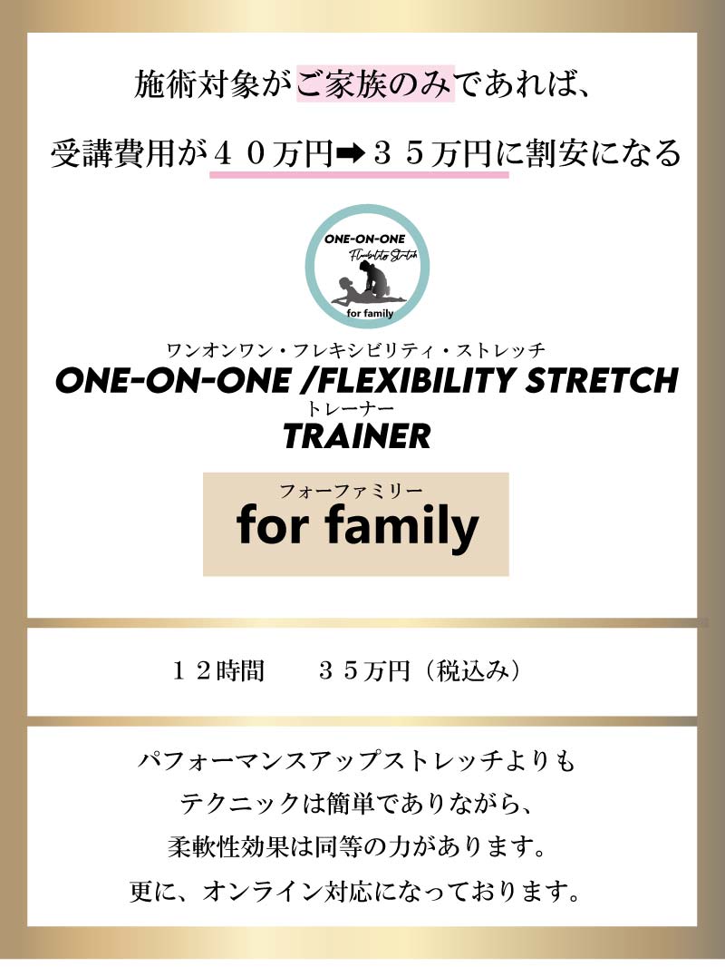 one-on-one,�t���L�V�r���e�B�X�g���b�`,�o���G����